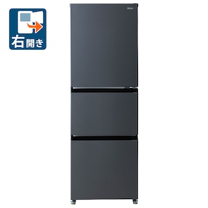 ハイアール｜286L 3ドア冷蔵庫（マットグレー）【右開き】｜JR-CV29C-H