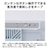 �n�C�A�[���b135L 1�h�A�Ⓚ�Ɂi�z���C�g�j�y�E�J���z�bJF-UF14B-W