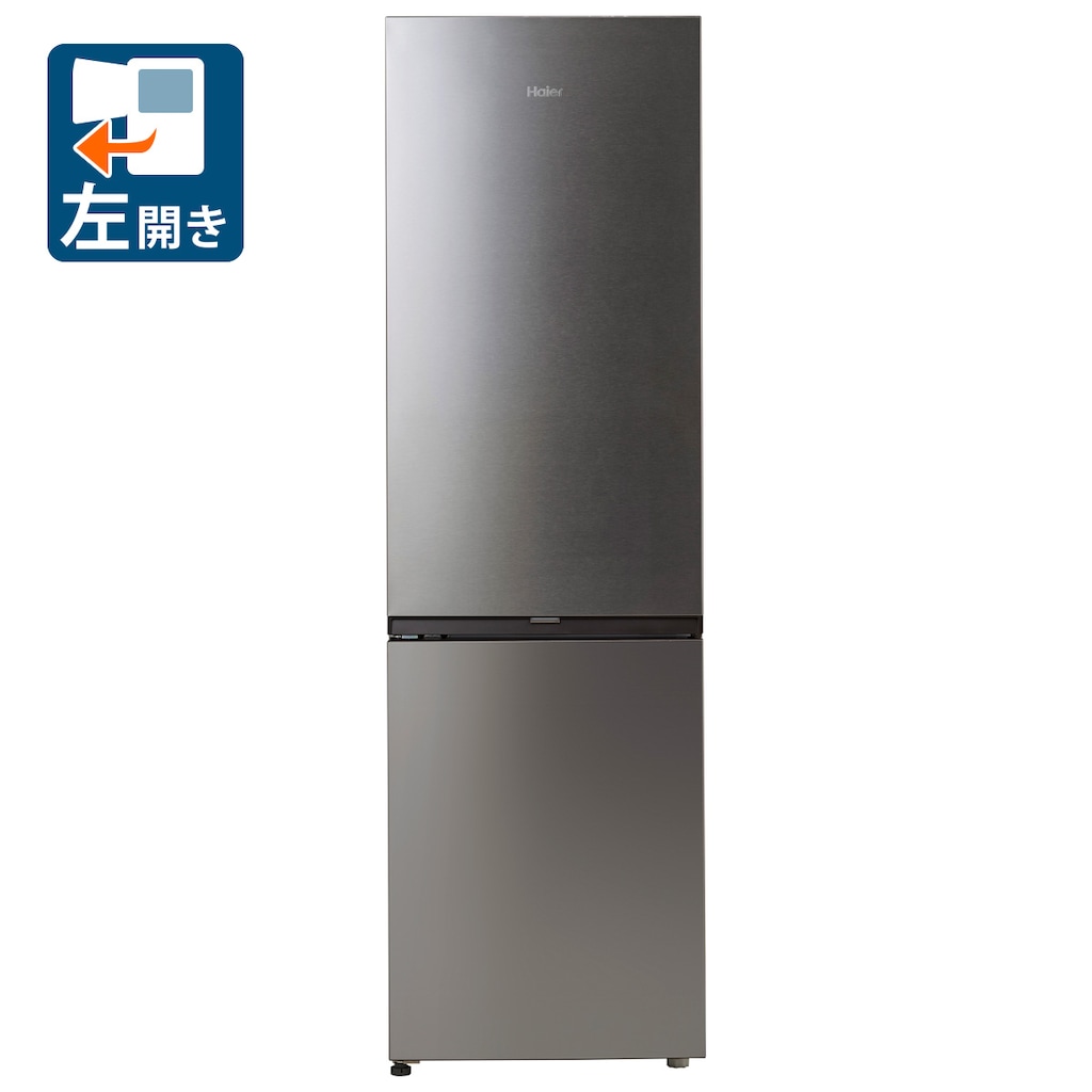 279L 2ドア冷蔵庫（ステンレスシルバー）【左開き