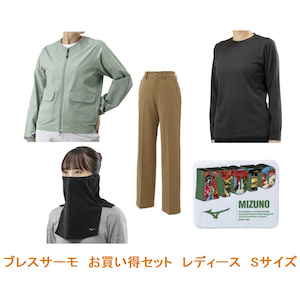 ミズノ｜ブレスサーモ　お買い得セット レディース（サイズ：S）【パッケージ不良】｜B2MZ2X0136S