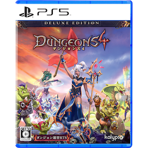 【PS5】ダンジョンズ 4 デラックスエディション