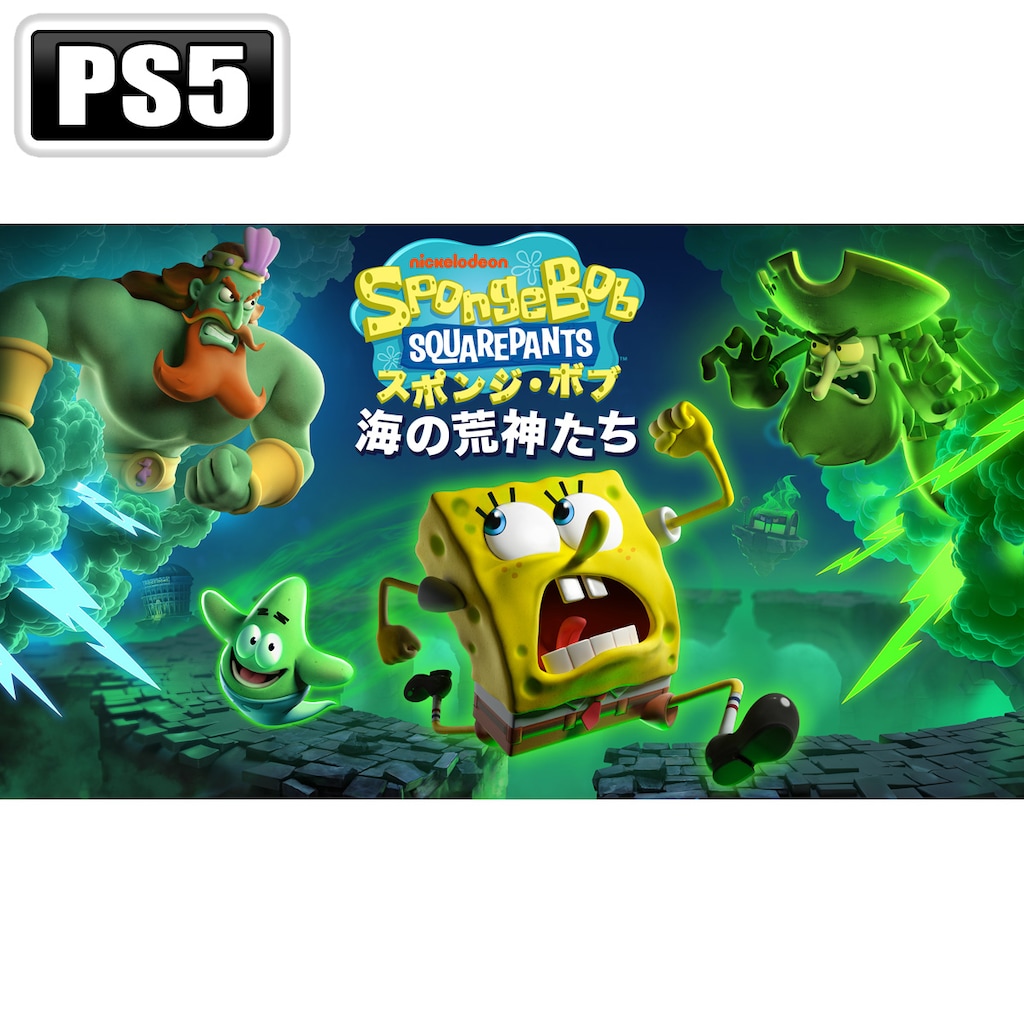 Switch2】スポンジ・ボブ：海の荒神たち | THQ Nordic Japan