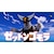 �o���_�C�i���R�G���^�[�e�C�������g�b�ySwitch�z�E���g�����b�����X�^�[�t�@�[���bHAC-P-A4VHA NSW ���׶��ޭ� �ݽ�-̧-�