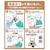 TRYBE�b�^�C�p�����` �ٔ��b���߼�ޮ����޻����
