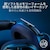 Razer｜【国内正規品】ワイヤレスゲーミングヘッドセット BlackShark V2 Pro（ブラック）｜RZ04-04530100-R3M1