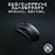 Razer｜【国内正規品】超軽量ワイヤレス エルゴノミック eスポーツゲーミングマウス DeathAdder V3 HyperSpeed｜RZ01-05140100-R3A1