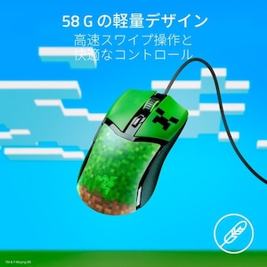 Razer Minecraft Edition