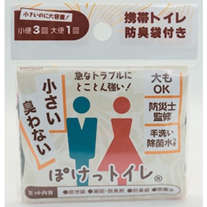 �R�P�i���b�g�уg�C���u�ۂ����g�C���v�i1�j�bPT-NBS-001