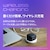AVIOT�b�m�C�Y�L�����Z�����O�@�\���ځ@���S���C�����XBluetooth�C���z���i�u���b�N�I�j�L�X�j�bTE-Q3R-BK