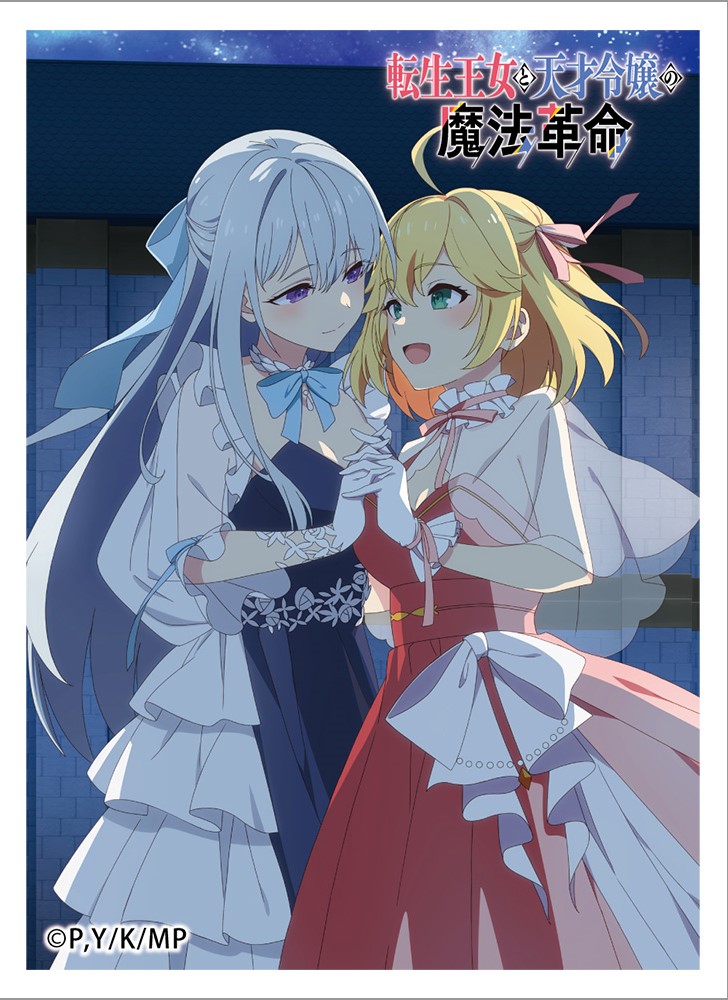 転生王女と天才令嬢の魔法革命」スリーブ（アニスフィア＆ユフィリア
