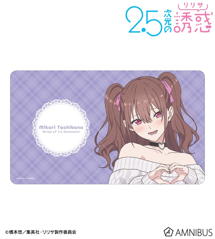 2.5次元の誘惑 橘美花莉 描き下ろしB2タペストリー ゲーマーズ ポップアップ TVアニメ『2.5次元の誘惑』 描き下ろし 橘美花莉 チェック柄