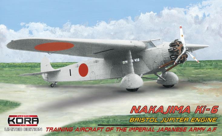 1/72 日本陸軍 九五式二型練習機 (ブリストル ジュピター