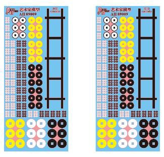 再生産】1/72 家紋デカール 真田家(2枚入)【AHLAH89009