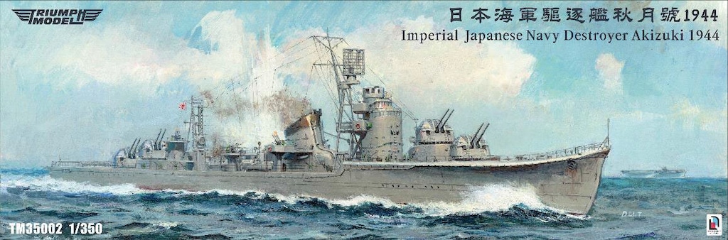 WS　艦これ　デッキ　2つセット　（パーツ大量、スリーブ付） WS 艦これ デッキ 2つセット （パーツ大量、スリーブ付