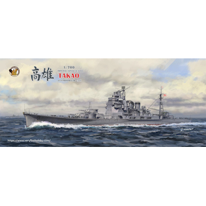 �x���[�t�@�C�A�b1/700 ���{�C�R �d���m�� ���Y1944�N DX�ŁyBELBV700904DX�z�bBELBV700904DX  ���1944 DX
