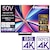 �n�C�Z���X�b50V�^ Mini LED�t���e���r�mBS�ECS 4K�`���[�i�[�����n�b50U8R