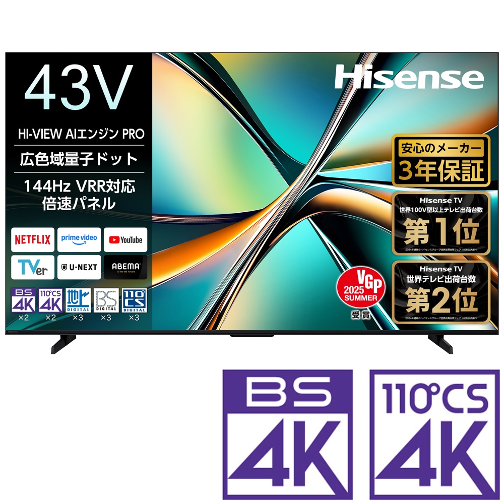 液晶テレビ42型　高画質表示 HDMI搭載　2022年式 液晶テレビ42型 高画質表示 HDMI搭載 2022年式 42インチテレビの