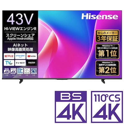 �n�C�Z���X�^43C55R