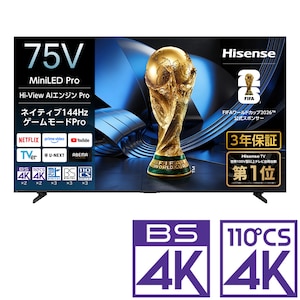 �n�C�Z���X�b75V�^ Mini LED�t���e���r�mBS�ECS 4K�`���[�i�[�����n�b75U7S