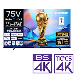 �n�C�Z���X�b75V�^ �t���e���r�mBS�ECS 4K�`���[�i�[�����n�b75C55S