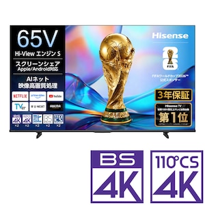 �n�C�Z���X�b65V�^ �t���e���r�mBS�ECS 4K�`���[�i�[�����n�b65C55S