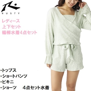 Ocean Pacific�b���f�B�[�X�@�k������4�_�Z�b�g�iGN�j�b525803GN