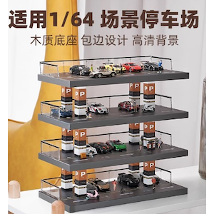 1/64 情景立体駐車場【KW-143】 | 収蔵家 | KW-143 ジョウケイリッタイ 