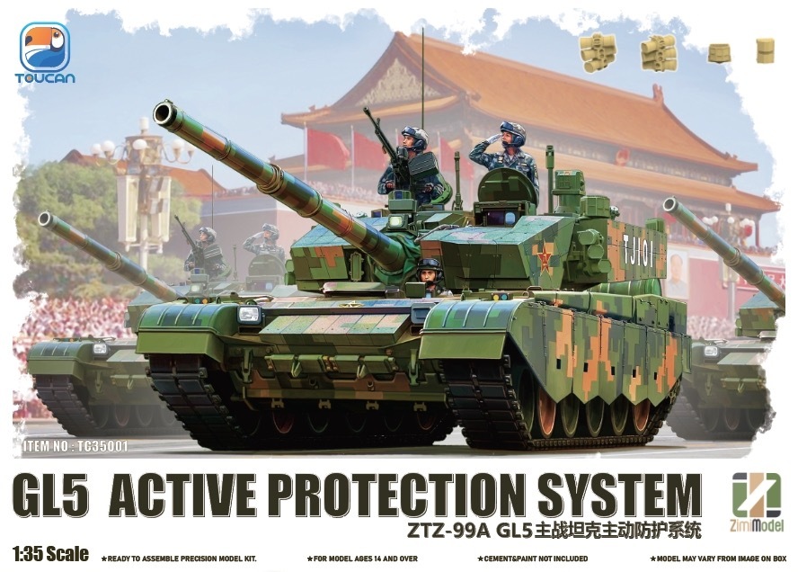 戦車模型3点セット　新品未使用 完成品 :: 軍用車両 & 武器 :: WW.II ドイツ軍 ティーガーI極