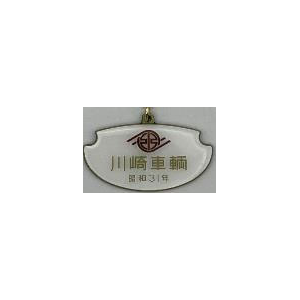 �W���E���N�z�E�C�b�����p�i���a31�N�j�S���������� ���^���L�[�z���_�[�b�ܻ���خ�(����31)���޳Ҳ�����ٷ����ް