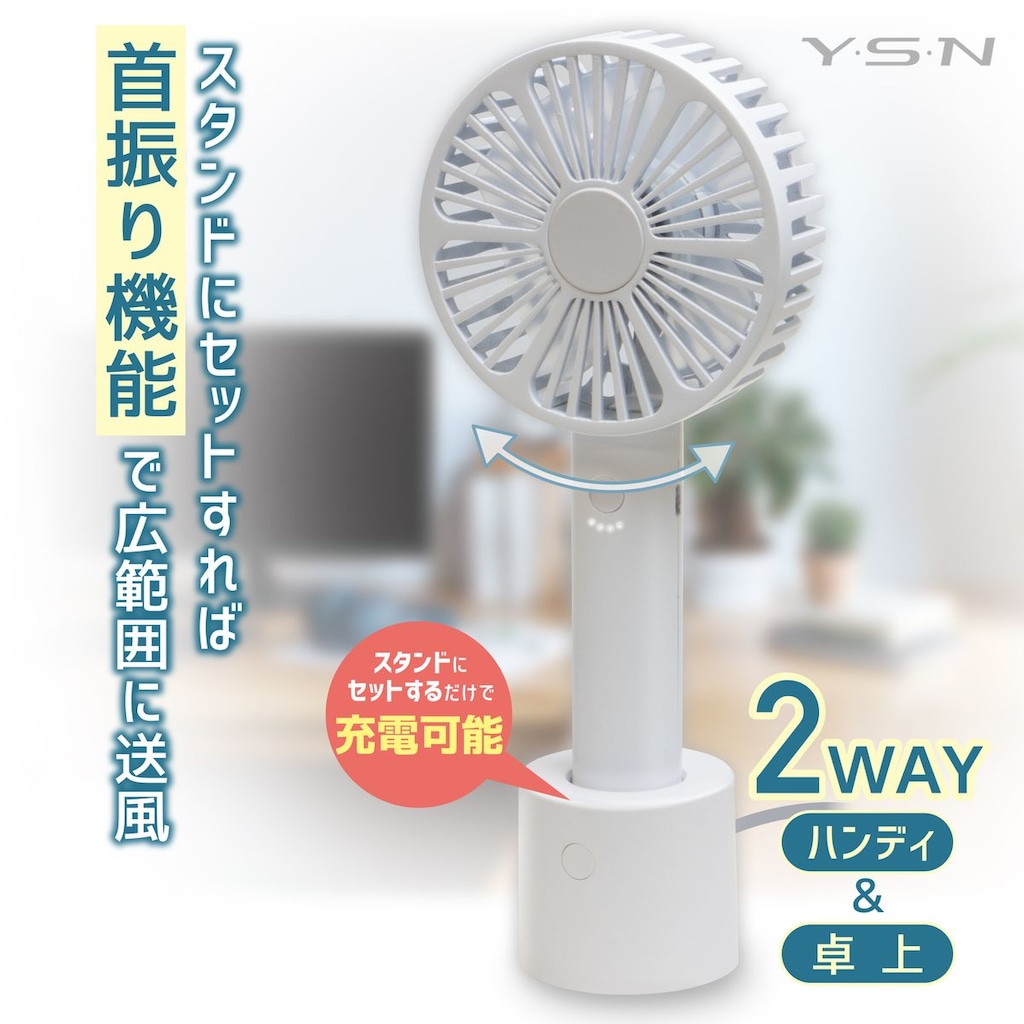 ✨おまとめYuki様✨ネックファン 見守りカメラ 冷蔵ゴミ箱 ハンディ扇風機￼✨ 携帯扇風機・ネッククーラー | ハンディタイプ | Joshin web