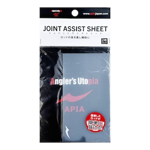 �A�s�A�b�W���C���g�A�V�X�g�V�[�g 15�~8cm(2���Z�b�g)�b�ޮ��ı��ļ��