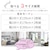 �o�[�h�b�����N���Ռ��J�[�e�� 2���Z�b�g(��100�~��178cm)�bSB-685-S-178