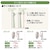 �o�[�h�b�����N���Ռ��J�[�e�� 2���Z�b�g(��100�~��178cm)�bSB-685-S-178