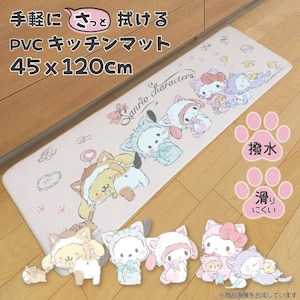 �o�[�h�b�L����MIX�����L�b�`���}�b�g(PVC)(120�~45cm)�bSB-688-S(��-��)