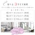 �o�[�h�b�}�C�������[�X�J�[�e��(��100�~��133cm)�bSB-692-S-133
