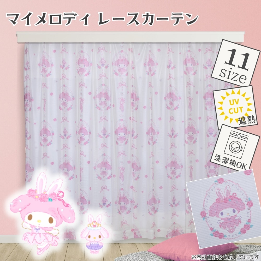 マイメロ セール】【マイメロディ・クロミ】ミニボストンショルダー