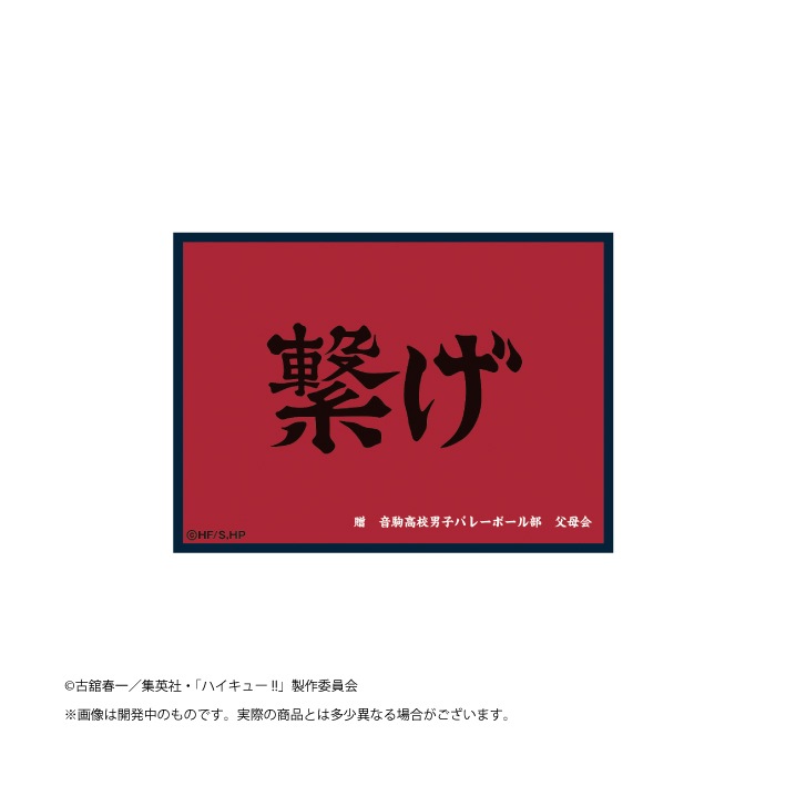 ハイキュー全巻セットスリーブ入り値下げ交渉⭕️ ハイキュー 全巻セット 値段交渉可 - メルカリ