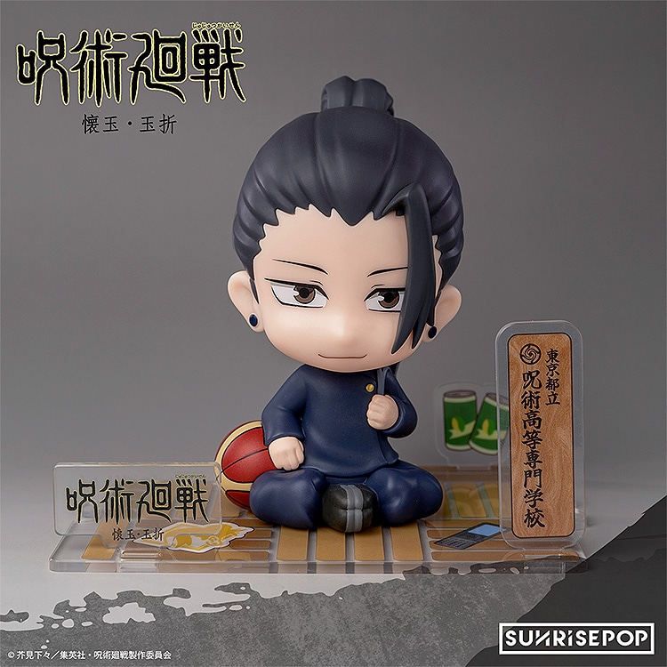 フィギュアシット 夏油(懐玉・玉折)(呪術廻戦) | SUNRISEPOP