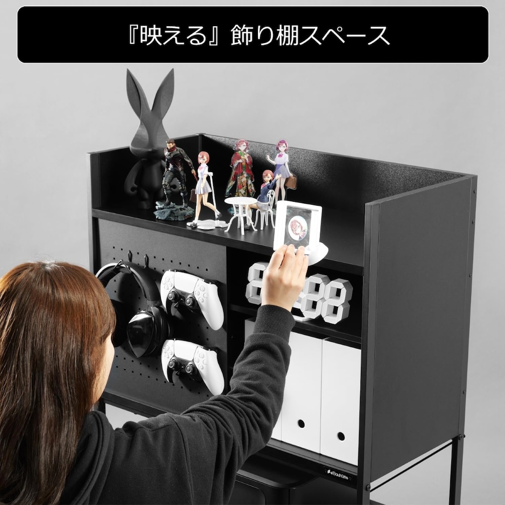 デスクサイドラック ボックスタイプ（ブラック・幅76×奥行37×高