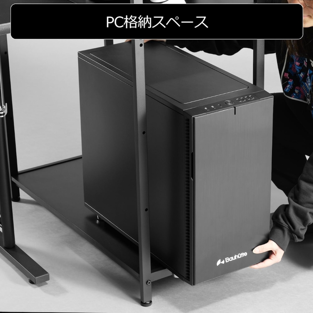 【色:ブラック_スタイル:160×130cm】Bauhutte ( バウヒュッテ デスクサイドラック ボックスタイプ（ブラック・幅76×奥行37×高