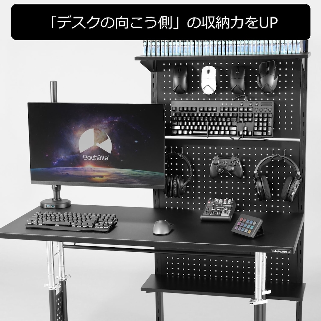 バウヒュッテ　ラック デスクサイドラック ボックスタイプ（ブラック・幅76×奥行37×高