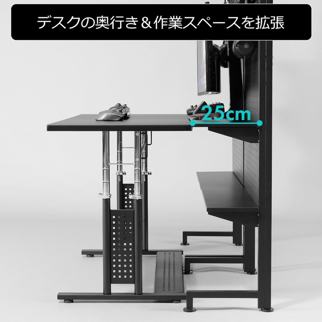 デスクの向こう側ウォールラック（ブラック） 突っ張りタイプ