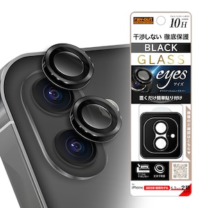 ���C�A�E�g�biPhone 17 �J�����ی� �����Y�v���e�N�^�[ eyes �d�x10H / �u���b�N�bRT-P52FG/CALCB
