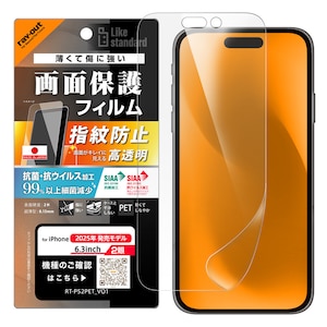 ���C�A�E�g�biPhone 17 �t�B���� ������ �R�� �R�E�B���X�bRT-P52F/A1