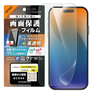 ���C�A�E�g�biPhone Air�p �t�B���� �u���[���C�g�J�b�g ������ �ϏՌ� �R�� �R�E�B���X�bRT-P54F/DM