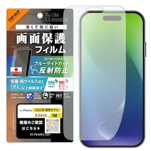 ���C�A�E�g�biPhone Air�p �t�B���� �u���[���C�g�J�b�g ���˖h�~ �ϏՌ� �R�� �R�E�B���X�bRT-P54F/DK