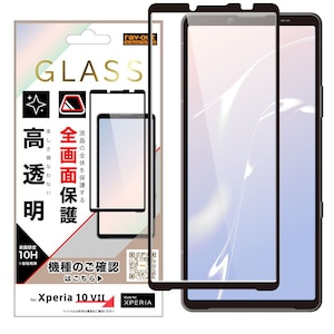 ���C�A�E�g�bXperia 10 VII�p / �K���X�t�B���� �S�ʕی� �d�x10H/������ / �u���b�N�bRH-RXP10M7F/SCG2