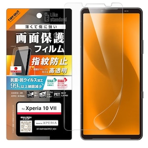 ���C�A�E�g�bXperia 10 VII�p / �t�B���� �R�� �R�E�B���X/�������bRT-RXP10M7F/A1