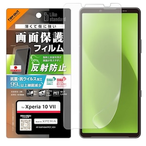 ���C�A�E�g�bXperia 10 VII�p / �t�B���� �R�� �R�E�B���X/���˖h�~�bRT-RXP10M7F/B1