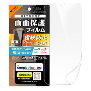 ���C�A�E�g�bGoogle Pixel 10a�p �t�B���� ������ �R�� �R�E�B���X �w��F�ؑΉ��bRT-GP10AF/A1
